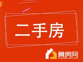 猛牛房产住宅楼